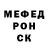 Метамфетамин мет Hope Never