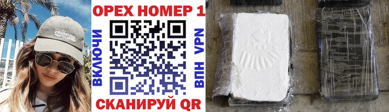 Cocaine 97%  KRAKEN ТОР  Касли 