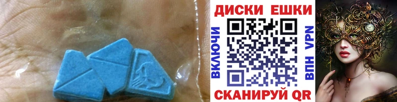 Экстази ешки  купить наркотик  блэк спрут   Касли 