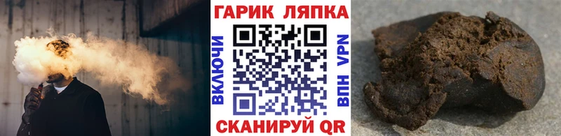 ГАШИШ гарик  ОМГ ОМГ   Касли 