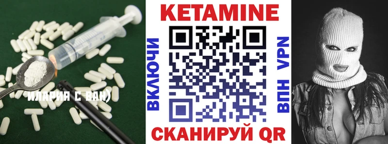 hydra зеркало Касли Кетамин VHQ где купить наркоту