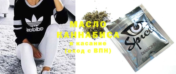 метамфетамин Абаза