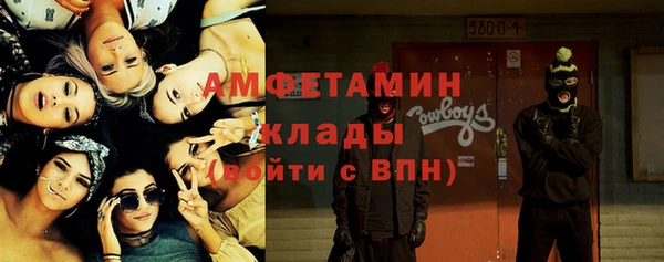 эйфоретик Абдулино