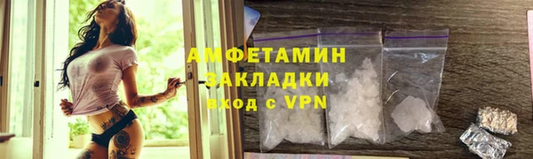 эйфоретик Абдулино