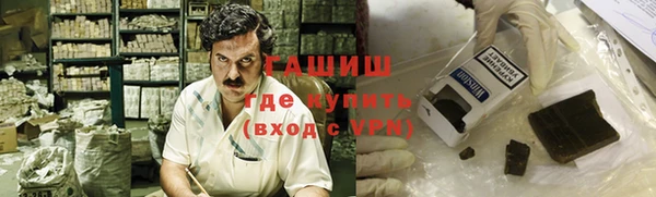метамфетамин Абаза