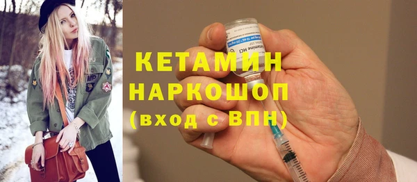 метамфетамин Абаза