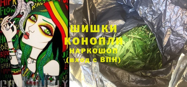 мефедрон Сатка