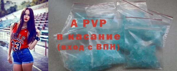 эйфоретик Абдулино