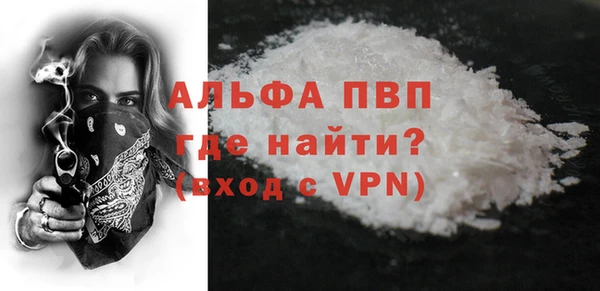 эйфоретик Абдулино