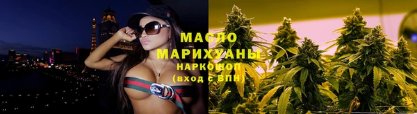 метамфетамин Абаза