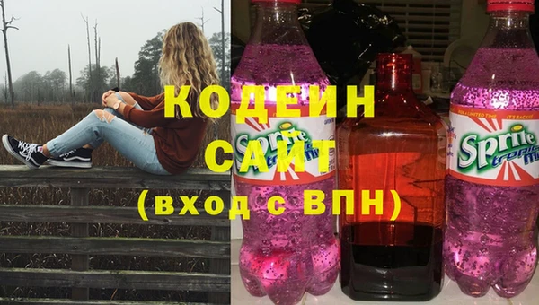 мефедрон Сатка