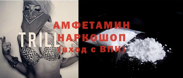 метамфетамин Абаза