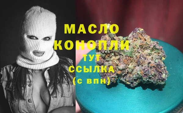 эйфоретик Саяногорск