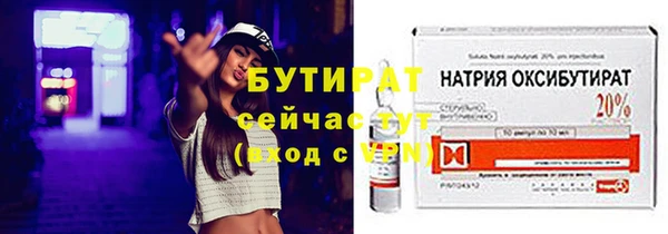 ГАЛЛЮЦИНОГЕННЫЕ ГРИБЫ Абинск