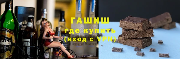 эйфоретик Абдулино
