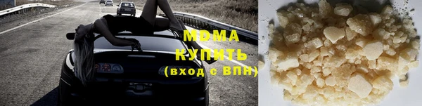 ГАЛЛЮЦИНОГЕННЫЕ ГРИБЫ Абинск