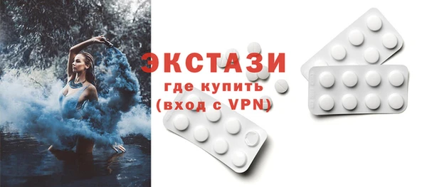 ГАЛЛЮЦИНОГЕННЫЕ ГРИБЫ Абинск