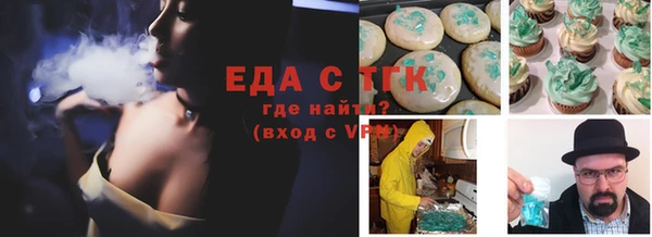 ГАЛЛЮЦИНОГЕННЫЕ ГРИБЫ Абинск