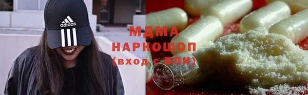метамфетамин Абаза