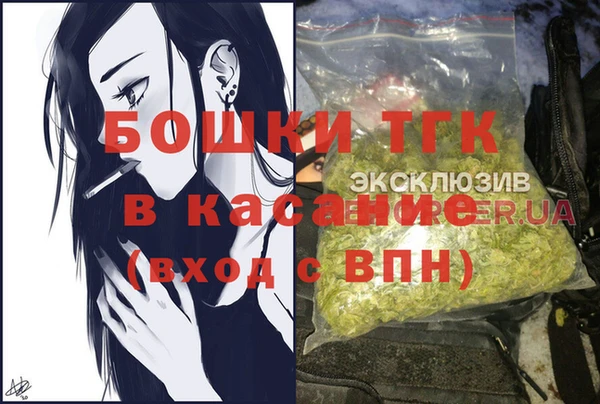 ГАЛЛЮЦИНОГЕННЫЕ ГРИБЫ Абинск
