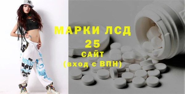 эйфоретик Абдулино
