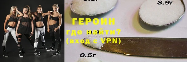 ГАЛЛЮЦИНОГЕННЫЕ ГРИБЫ Абинск
