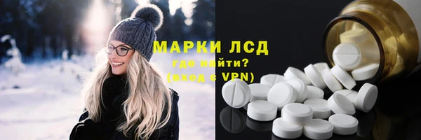 метамфетамин Абаза