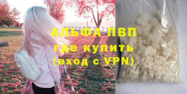 эйфоретик Абдулино