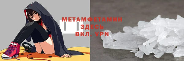 эйфоретик Саяногорск