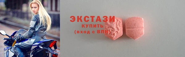 ГАЛЛЮЦИНОГЕННЫЕ ГРИБЫ Абинск