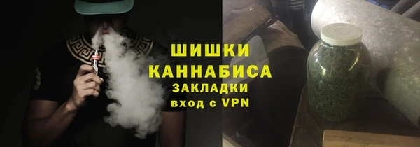 ГАЛЛЮЦИНОГЕННЫЕ ГРИБЫ Абинск