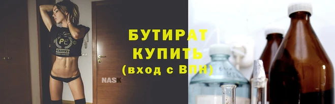 эйфоретик Абдулино