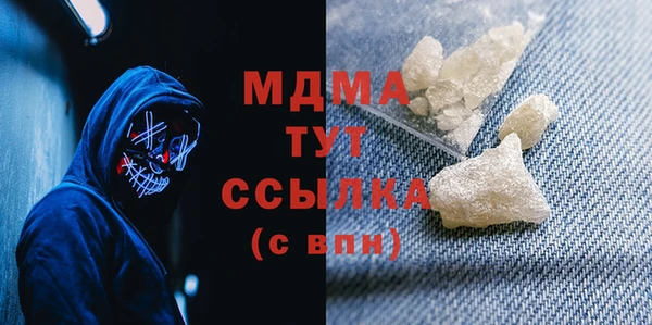 ГАЛЛЮЦИНОГЕННЫЕ ГРИБЫ Абинск