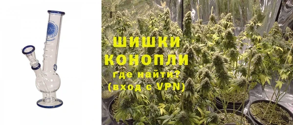 метамфетамин Абаза