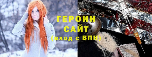 метамфетамин Абаза