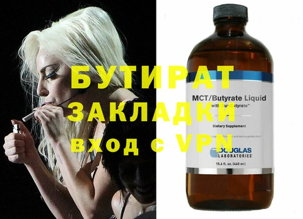мефедрон Сатка