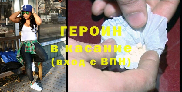 метамфетамин Абаза