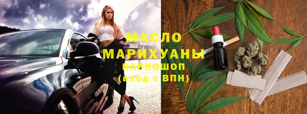 ГАЛЛЮЦИНОГЕННЫЕ ГРИБЫ Абинск
