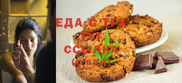 метамфетамин Абаза