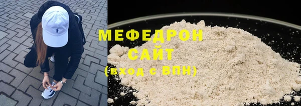 эйфоретик Саяногорск