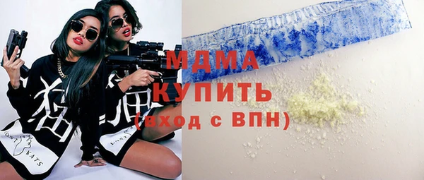 метамфетамин Абаза