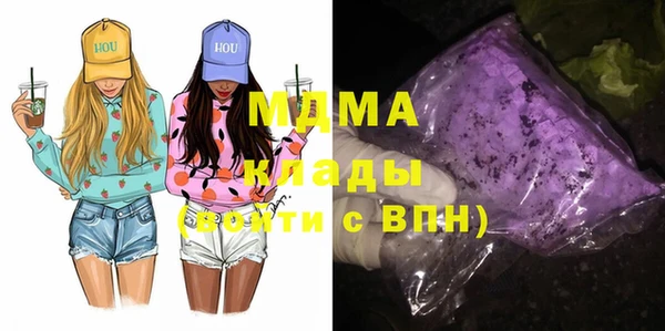 метамфетамин Абаза