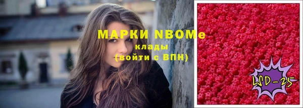 эйфоретик Абдулино