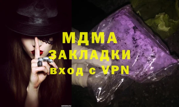 эйфоретик Абдулино