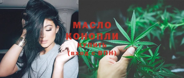 ГАЛЛЮЦИНОГЕННЫЕ ГРИБЫ Абинск