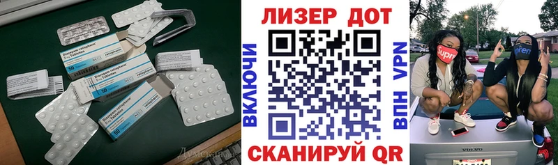 купить  сайты  Касли  Лсд 25 экстази кислота 