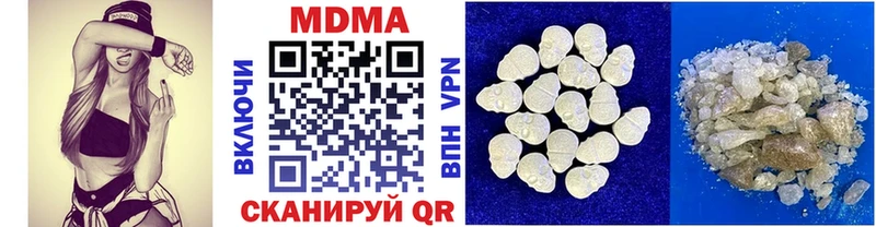 МДМА crystal  Касли 