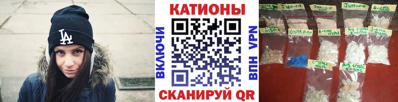 где продают наркотики  Касли  Мефедрон мука 