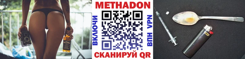 МЕТАДОН кристалл  Касли 