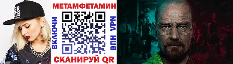 Первитин пудра  Касли 